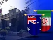  سفیر استرالیا از ایران خارج شد