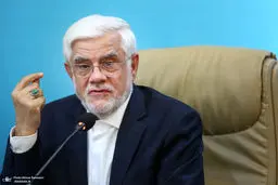 تهدید بخش خصوصی؟/ در نقد اظهارات اخیر محمدرضا عارف معاون اول رئیس‌جمهور