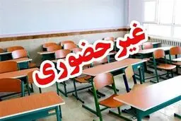 تعطیلی احتمالی مدارس یزد برای مهار موج آنفلوآنزا