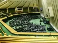 مخالفت مجلس با اصلاحیه مهم در قانون مهریه