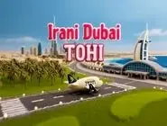 اسپانسری وارش در کلیپ ضدایرانی خواننده لس‌آنجلسی