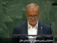 رئیس جمهور: اقدام سه کشور اروپایی علیه ایران غیرقانونی و بی‌اعتبار است+فیلم