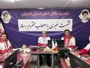 دولت مسئولیت آموزش و امداد و نجات را به هلال احمر واگذار کرده است