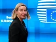 موگرینی آزاد شد