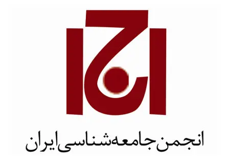 جامعهشناسان علیه تجاوز اسرائیل/بیانیه انجمنهای جامعهشناسی ایران به همتایان خارجی خود برای محکومیت حمله به ایران