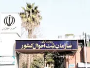 دریافت کپی مدارک در دستگاه‌های اجرایی غیرقانونی است