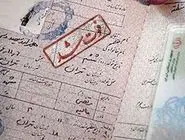 رشد میانگین سن فوت در مناطق روستایی نسبت به شهری