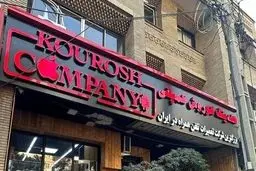 کلاهبرداری ۳۲۸ میلیارد تومانی با وعده فروش گوشی ارزان