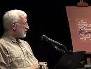 جلیلی:  اگر نتیجه تعامل، تسلیم باشد، قابل‌قبول نیست