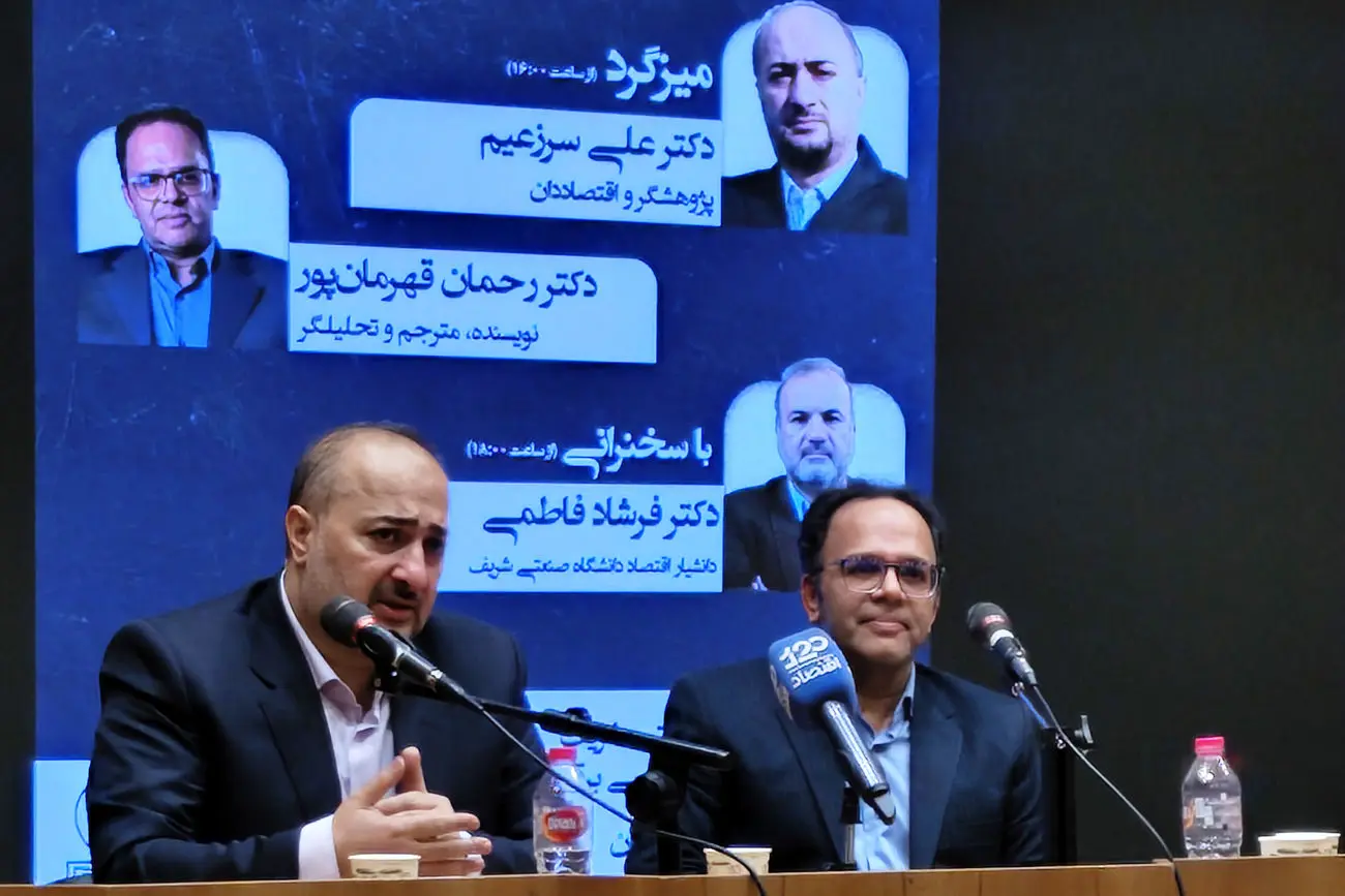 اقتصاد ایران کارخانه تولید هزینه/گفتارهایی از علی سرزعیم، رحمن قهرمانپور و فرشاد فاطمی
درباره موانع توسعه ایران