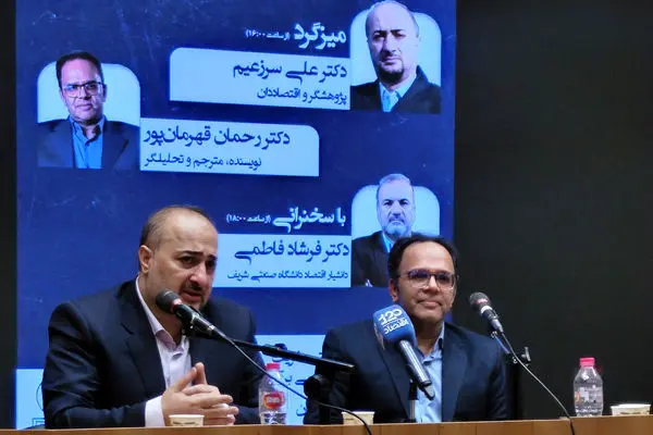 اقتصاد ایران کارخانه تولید هزینه/گفتارهایی از علی سرزعیم، رحمن قهرمانپور و فرشاد فاطمی
درباره موانع توسعه ایران