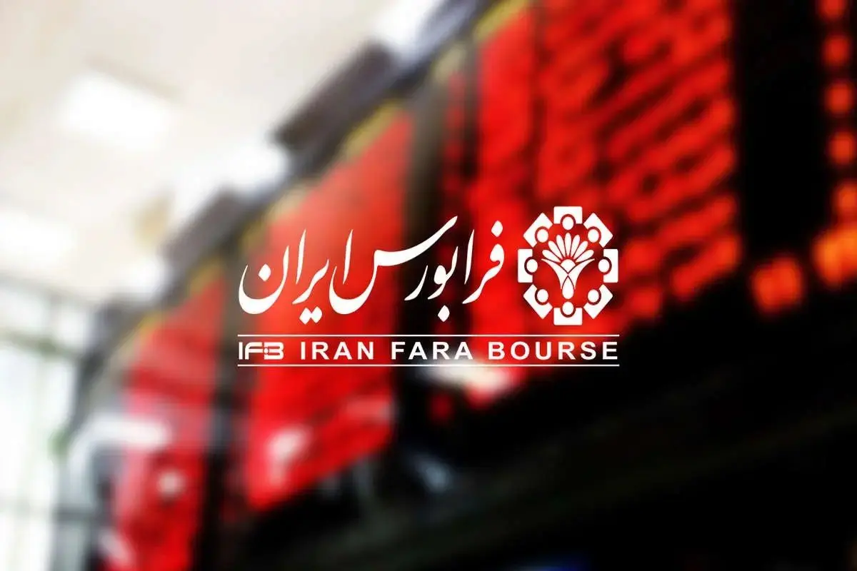 علت قطعی بازار فرابورس و آخرین وضعیت سامانه