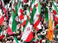 پرچم همبستگی را برافرازید