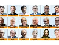 توصیه اجرانشدنی/واکاوی بیانیه‏‌ای که با امضای 180 اقتصاددان خواستار تغییر پارادایم حاکم بر نظام حکمرانی شده است