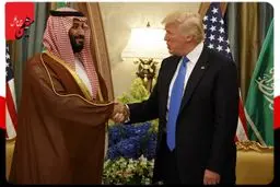 آنچه سعودی در آمریکای ترامپ ساخته است