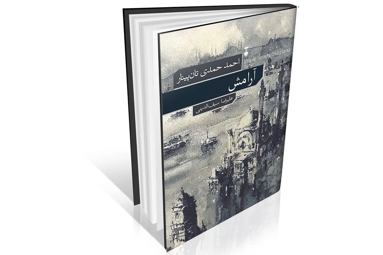 بحران هویت در آینه زمان