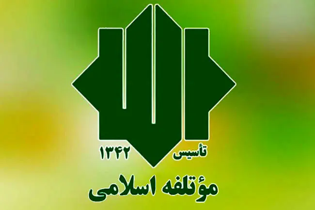 به آداب سخن گفتن توجه نکردید