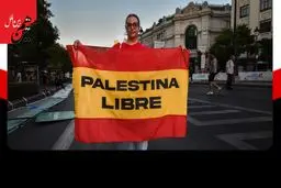 لاتین‌هایی که فلسطین را فریاد می‌زنند: از اسپانیا تا آمریکای لاتین