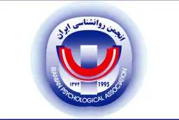 اعتراض به راه‌اندازی کلینیک ترک بی‌حجابی