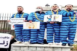 پرچم صلح برادران دالتون/ درباره عکسی از مردان گرفتار مهریه با لباس نمادین زندانی