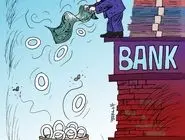 حذف صفر از پول ملی/کاریکاتور کیوان زرگری