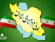 جزییات بخشودگی جریمه دیرکرد وام های خُرد مشتریان بانک ملت