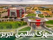 شهرک سلیمی؛ هر آنچه که باید درباره آن بدانید! نقشه؛ لیست کارخانجات