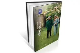 قصه فیلمسازی کارگردانی از موج نو