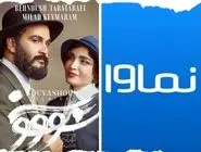 نماوا فیلتر شد 