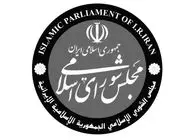 تکرار صیانت با دو فوریت 