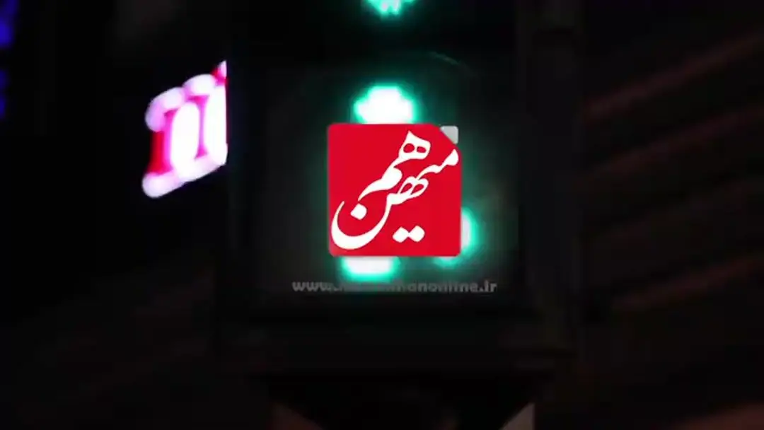 مقابله با زورگو‌یی