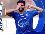 پایان اردوی ترکیه با برد یک‌گله آبی‌ها