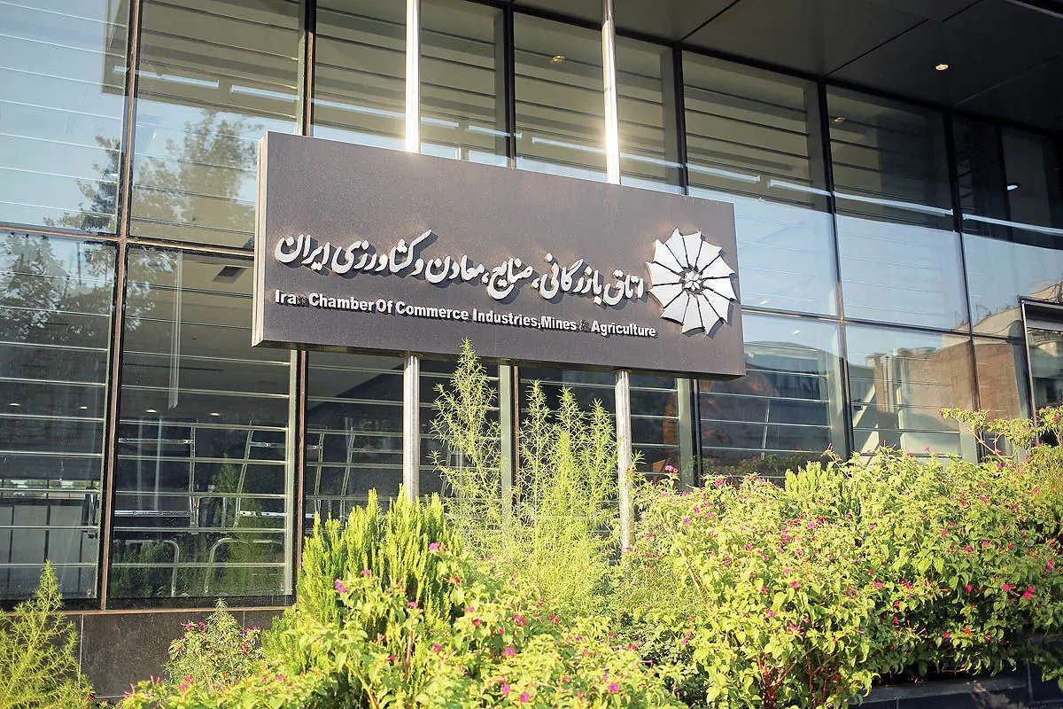 واکنش اتاق بازرگانی به انتشار گزارش جعلی در فضای مجازی از آثار مکانیسم ماشه