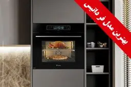 بهترین مدل فرتوکار داتیس در سال 1404