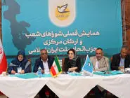 سارا امانی‌بابادی فعال سیاسی اصلاح طلب خوزستان: رفتار استاندار آنی و تظاهرگونه نبود