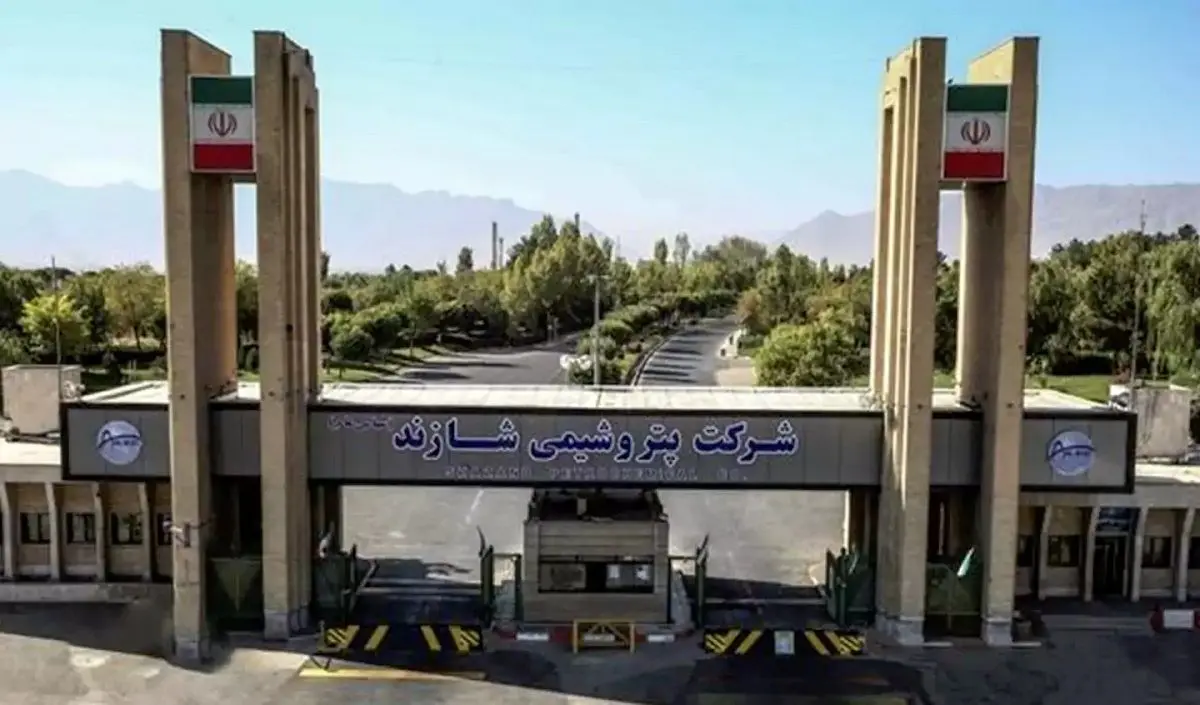 عملکرد درخشان پتروشیمی شازند در سهماهه نخست ۱۴۰۴ و گامهای راهبردی برای آینده