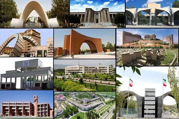 رتبهبندی تایمز و جایگاه دانشگاههای ایرانی