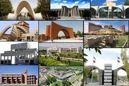 رتبهبندی تایمز و جایگاه دانشگاههای ایرانی