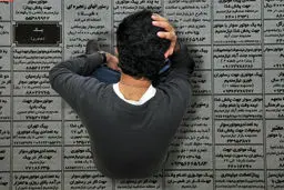آخرین نرخ بیکاری ایران اعلام شد 