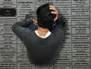 آخرین نرخ بیکاری ایران اعلام شد 