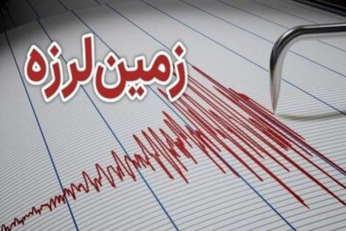 تکذیب شایعات زلزله بامدادی در اصفهان/ 30 بنای تاریخی آسیب دید
