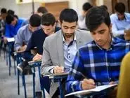 خبر جدید درباره برگزاری آزمون استخدامی دولت 
