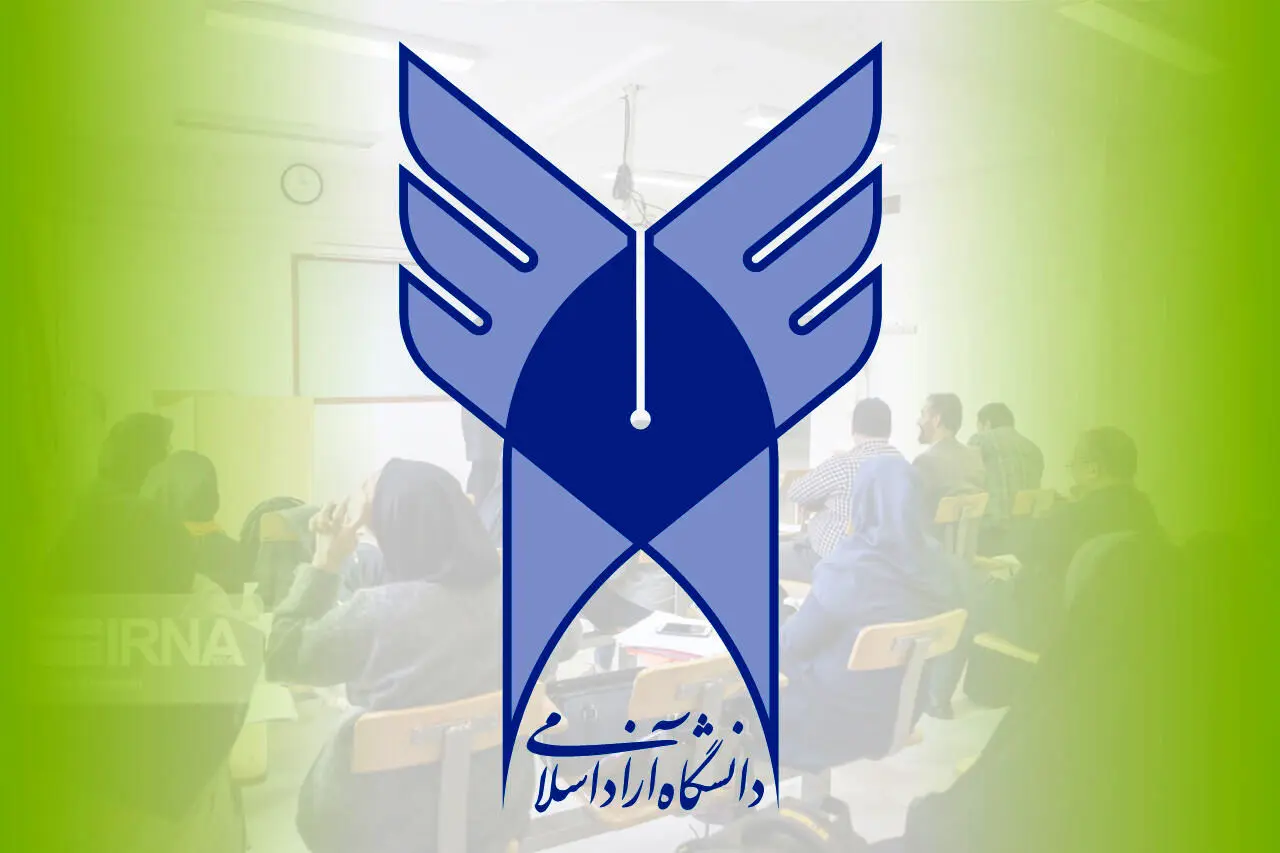 سیستم برگزاری امتحانات دانشگاه آزاد تغییر کرد