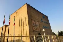 درخواست فوری ایران از یونسکو پس از حمله اسرائیل 