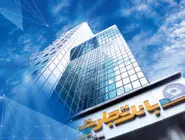 سال طلایی بانک تجارت فرا رسید! / جهش 543 درصدی خالص درآمد وتجارت