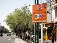 تعطیلی طرح ترافیک در روزهای غیرآلاینده اعلامی دولت