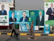 پیروزی لیست نخست‌وزیر/ انتخابات پارلمانی عراق با پیشتازی السودانی و حامیانش همراه شده است