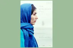 دریغنامه جمعی ما/یادداشتی به‏بهانه‏ٔ انتشار نسخهٔ ترمیم‌‏شده‏ٔ  فیلم «غریبه و مه» اثر جاودانه‏ٔ بهرام بیضایی
