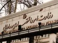 اطلاعیه مرکز اطلاعات مالی: مردم ایران مرد میدان‌اند، نه اهل نمایش