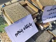 سرقت عجیب یونیت‌های دکل‌های مخابراتی در اتوبان‌های تهران